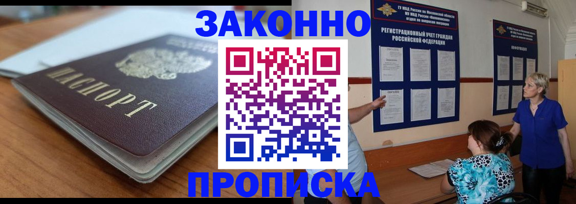 регистрация для дет. сада в Чаплыгине