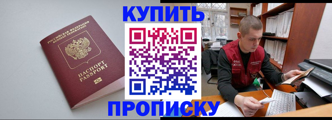 временная регистрация адрес в Чаплыгине