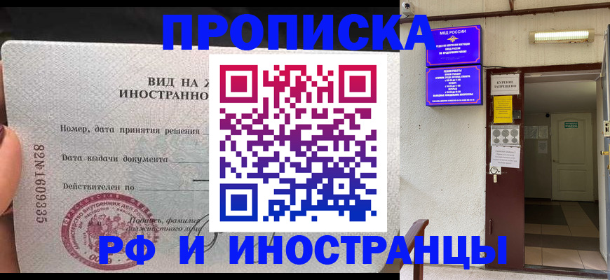временная регистрация госуслуги в Чаплыгине